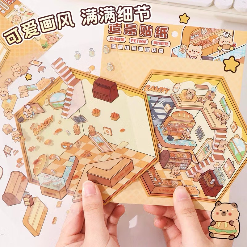 Sticker DIY Room S